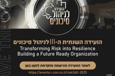 באנר לאתר