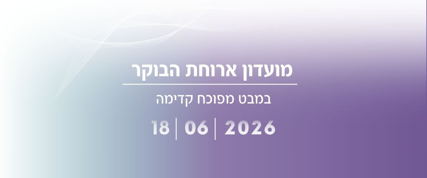 תמונה מועדון 26