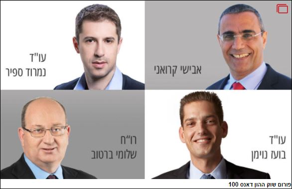 תמונות של 4 משתתפים בכתבה