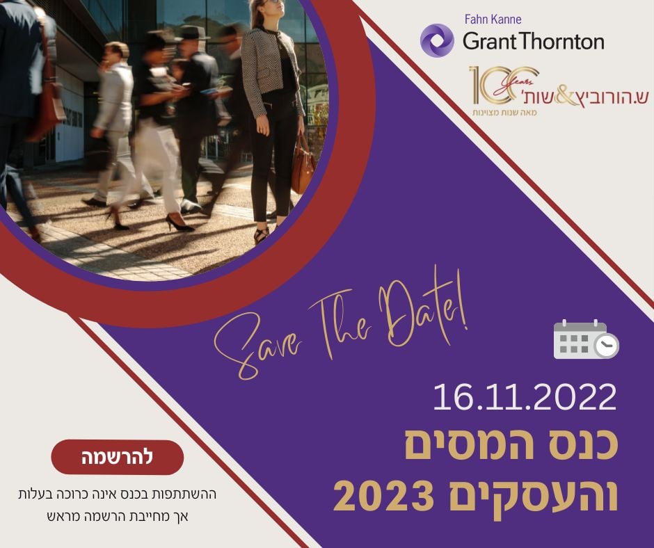 STD הורוביץ&פאהן קנה.png