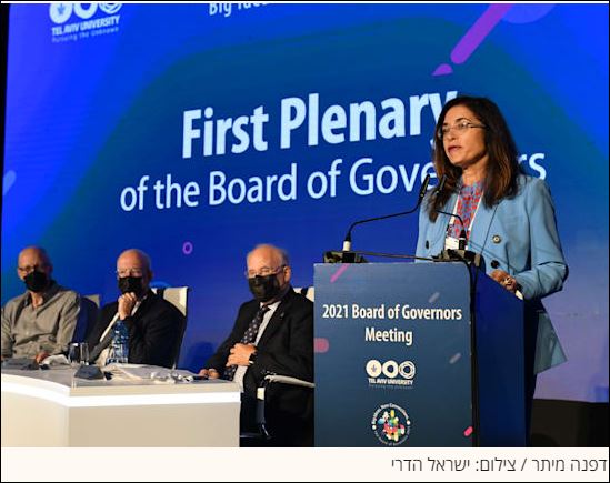 תמונה של דפנה מיתר נחמד-בראשה של חבר נאמנים של אוניברסיטת תל אביב