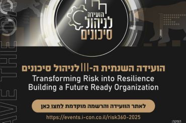 באנר לאתר