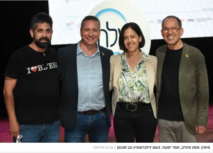 בונים את שריר האחריות החברתית" מנכ"ל מעלה מומו מהדב: "ראינו איך השריר הזה של אחריות חברתית בעסקים בישראל שנבנה בעשורים האחרונים, פעל וממשיך לפעול בחוזקה. המקום של מנהלי.ות אחריות תאגידית משמעותי כעת והוא נדרש ויידרש להמשך האתגרים שעוד נכונו לנו".  מהנתונים הבולטים בדו"ח:  התרומות ההתגייסות - התחייבות לתרומה בשווי של כ-550 מיליון שקל. כמחצית מהסכום כבר הועברה בחודשים הראשונים במלחמה וסכום נוסף של כ-300 מיליון שקל יועבר בהתחייבויות עתידיות ליוזמות שיקום של ישובים, קהילות ונושאים נוספים.לצורך ההשוואה בשנת 2022 כולה נתרם סכום של כ-420 מיליון שקל על ידי כלל החברות הציבוריות בישראל.  זינוק בהתנדבות עובדים - בתקופה זו נרשמה עלייה של 40% בהתנדבות עובדים בתקופה, בזמן שחברות רבות התמודדו עם מחסור בעובדים שגויסו למילואים. מעניין במיוחד לשים לב לקפיצה בהיקף ההתנדבות מבוססת כישורי עובדים, כלומר תרומת היכולות המקצועיות של עובדים לטיפול בנושאים שונים, החל בטכנולוגיה וכלה בייצוג משפטי.  חיזוק החוסן והבריאות הנפשית של העובדים - פנים ארגונית במקומות העובדה, ניכרה השקעה רבה בחיזוק החוסן והבריאות הנפשית של העובדים. באופן גורף ניתן לראות השקעה משמעותית של חברות בציר הזה שהתרחב גם לבני המשפחה וכמובן לאנשי ונשות מילואים ובני. בנות זוגם.ן  גיוון עובדים - הגיוון, ובפרט יחסי יהודים-ערבים עורר חששות בתחילת המלחמה אך הדו"ח מראה שהחברות ממשיכות לנהל את הגיוון גם כעת. במכלול לא דווח על אירועים משמעותיים.  תמיכה מוגברת ללקוחות וספקים - בהקשר של הספקים כמובן נושא התשלומים והרבה מאד עזרה לוגיסטית לצרכים במהלך המלחמה. ומול הלקוחות, מענים מקיפים מאד, בעיקר בשלבים הראשונים, בתמיכה בלקוחות שפונו מביתם והלקוחות שנפגעו.