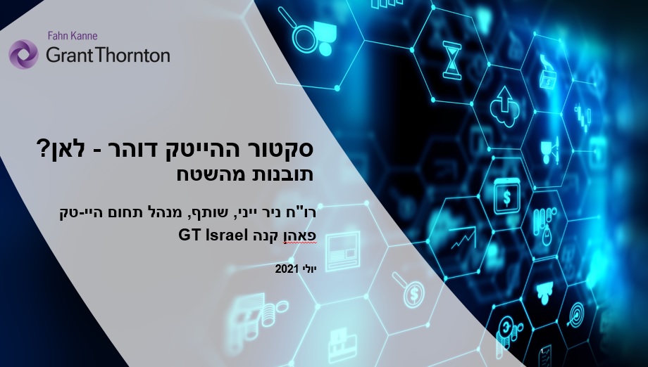 שקף פתיחה