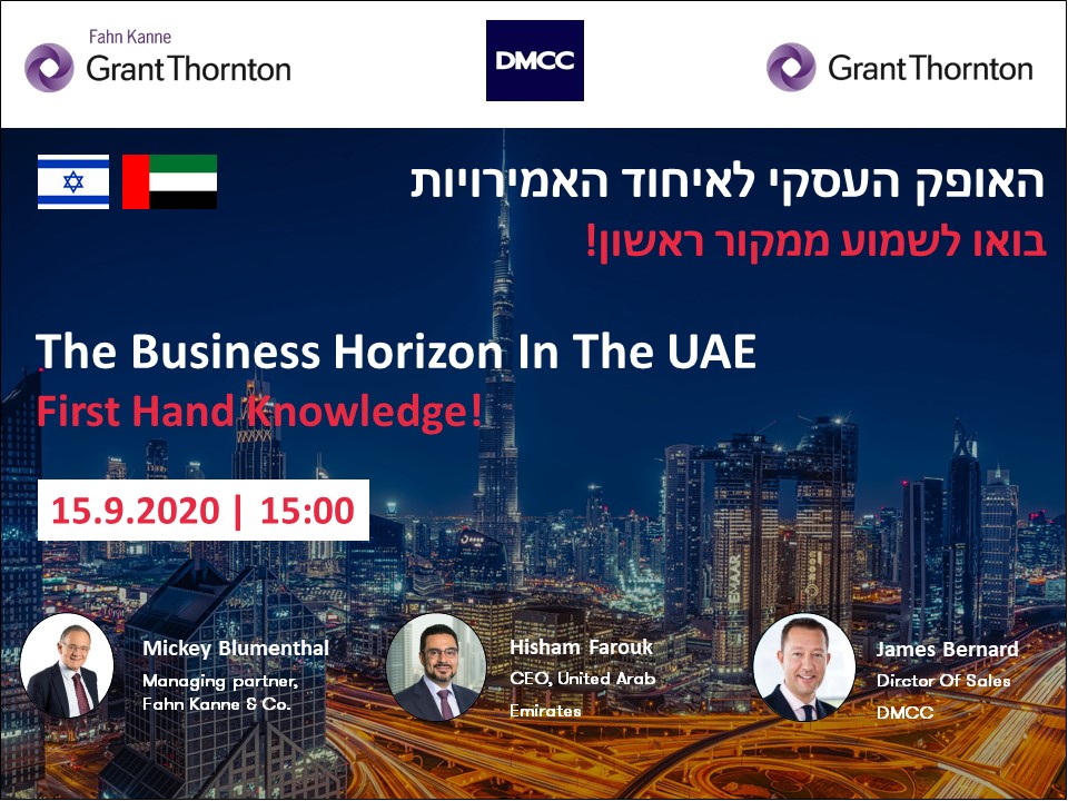 Invitation UAE