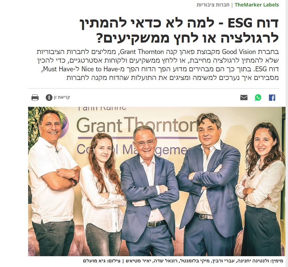 תמונה של עברי 3.2022.JPG