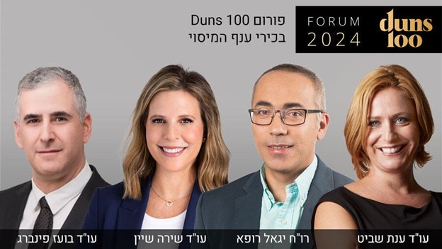 יגאל רופא צילום לכתבה